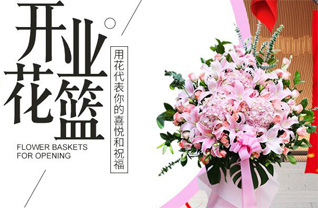 山西太原清徐县柳杜乡花篮配送